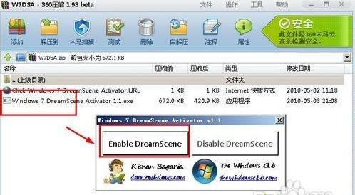 owin7Oһҕlڼķ