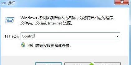 win7{ĿIķN