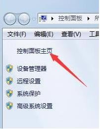 win7{ĿIķN