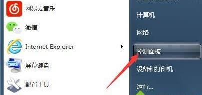 win7{ĿIķN