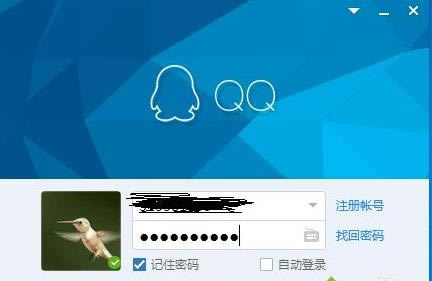 win7系統(tǒng)下將qq接收的文件保存在桌面上的具體方法 win7系統(tǒng)下將qq接收的文件保存在桌面上的具體方法