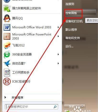 win7g[ȫCІ}2нQ
