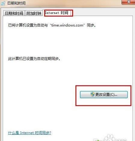 win7g[ȫCІ}2нQ
