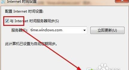 win7g[ȫCІ}2нQ