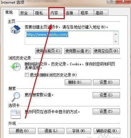 win7g[ȫCІ}2нQ