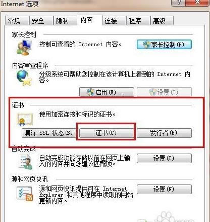win7g[ȫCІ}2нQ