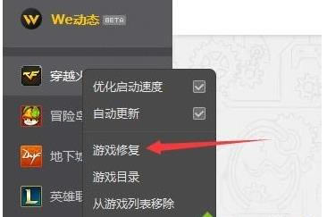 win7ϵycfΑrW˵ĽQ
