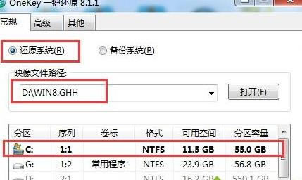Win7ϵy֏SYS.GHHļԔ