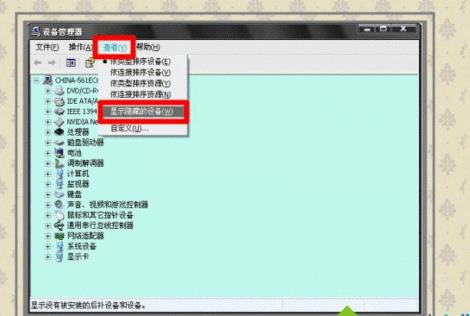 windows xp系統(tǒng)關(guān)閉警告聲 windows xp系統(tǒng)關(guān)閉警告聲