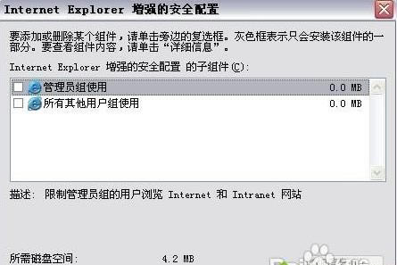 windows xpϵyصP]IE ESC