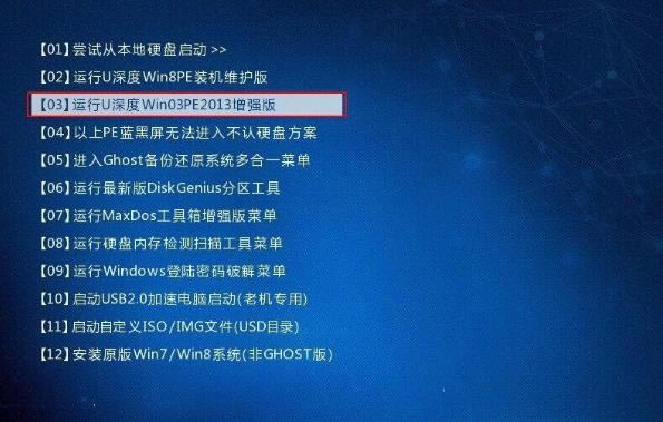 用U盤裝XP系統(tǒng)的詳細(xì)步驟 用U盤裝XP系統(tǒng)的詳細(xì)步驟