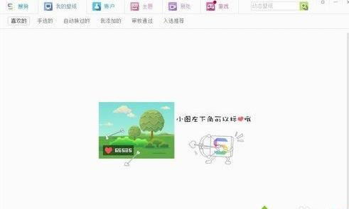 windows7ϵy޸ѹڼĬJλ