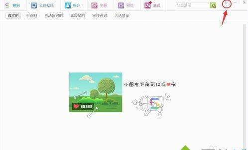 windows7ϵy޸ѹڼĬJλ