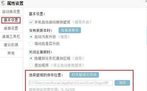 windows7ϵy޸ѹڼĬJλ