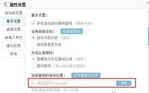 windows7ϵy޸ѹڼĬJλ
