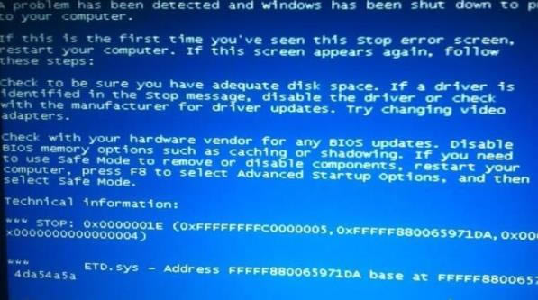windows7ϵ_Cʾ0x0000001E{a