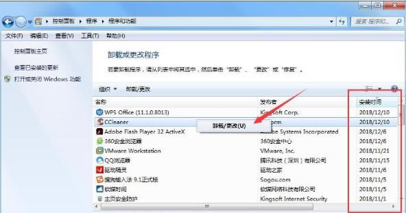 windows7ϵ_Cʾ0x0000001E{a
