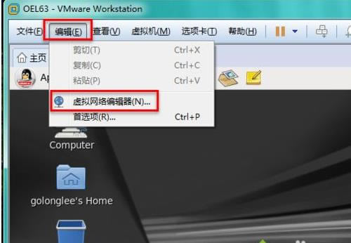 win7ϵyhVMware̓MWj