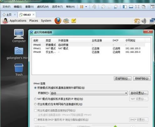 win7ϵyhVMware̓MWj