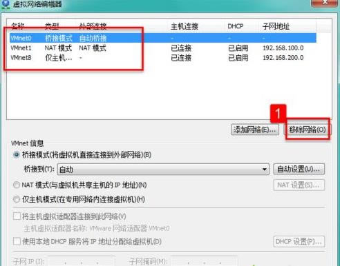 win7ϵyhVMware̓MWj