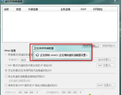 win7ϵyhVMware̓MWj