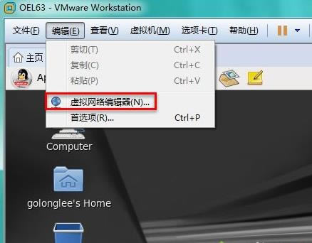 win7ϵyhVMware̓MWj