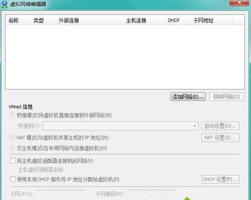 win7ϵyhVMware̓MWj