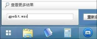 win7開啟開機(jī)記錄功能的方法 win7開啟開機(jī)記錄功能的方法