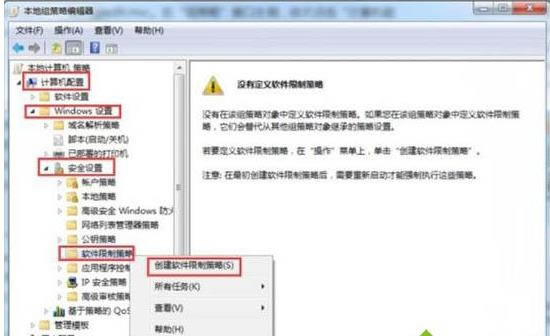分享win7中vbs病毒的修復(fù)方法 分享win7中vbs病毒的修復(fù)方法