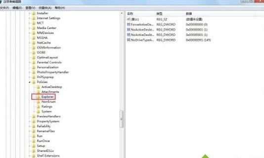 分享win7中vbs病毒的修復(fù)方法 分享win7中vbs病毒的修復(fù)方法