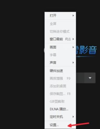 windows7ϵyѸӰPصҕlʽľwQ