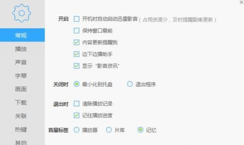 windows7ϵyѸӰPصҕlʽľwQ