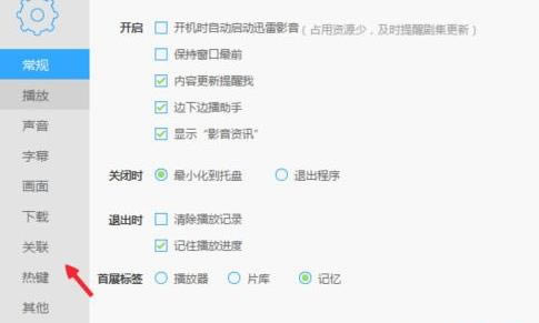 windows7ϵyѸӰPصҕlʽľwQ