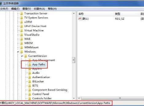 win7運(yùn)行msconfig.exe沒反應(yīng)解決方法 win7運(yùn)行msconfig.exe沒反應(yīng)解決方法