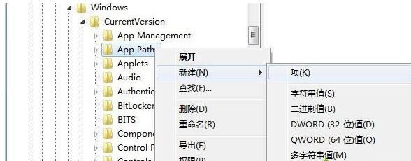 win7運(yùn)行msconfig.exe沒反應(yīng)解決方法 win7運(yùn)行msconfig.exe沒反應(yīng)解決方法
