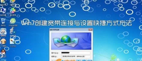 windows 7ôB?