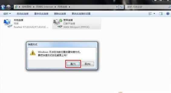 windows 7ôB?