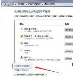Windows 7ϵy_̎ķ