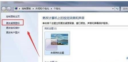 windows 7ϵyDӋC;WjGʧ