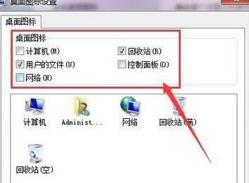 windows 7ϵyDӋC;WjGʧ