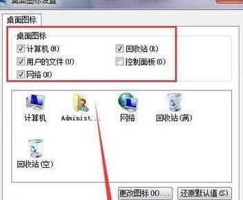 windows 7ϵyDӋC;WjGʧ