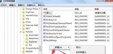 Windows 7ϵyXڼ۸ĵĽQ