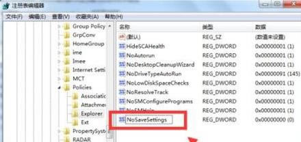 Windows 7ϵyXڼ۸ĵĽQ