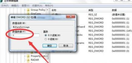 Windows 7ϵyXڼ۸ĵĽQ