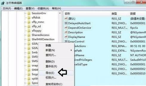 Windows 7ϵyoSoftware protection