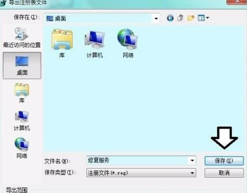 Windows 7ϵyoSoftware protection