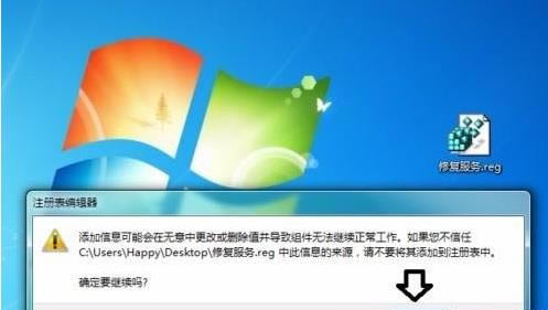 Windows 7ϵyoSoftware protection