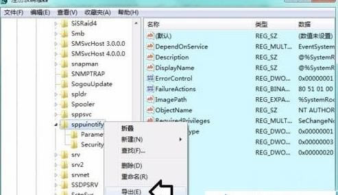 Windows 7ϵyoSoftware protection