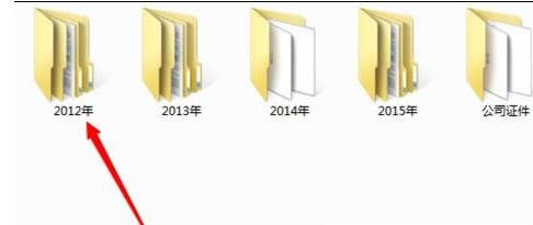 Windows 7系統(tǒng)隱藏文件夾的方法 Windows 7系統(tǒng)隱藏文件夾的方法
