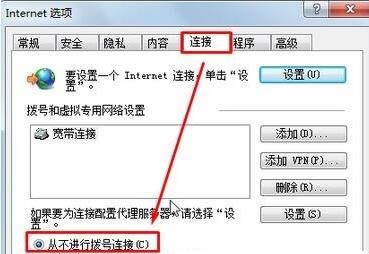 Windows 7ϵy(tng)IEÓC(j)Ŀǰ]пõInternet BӡQ